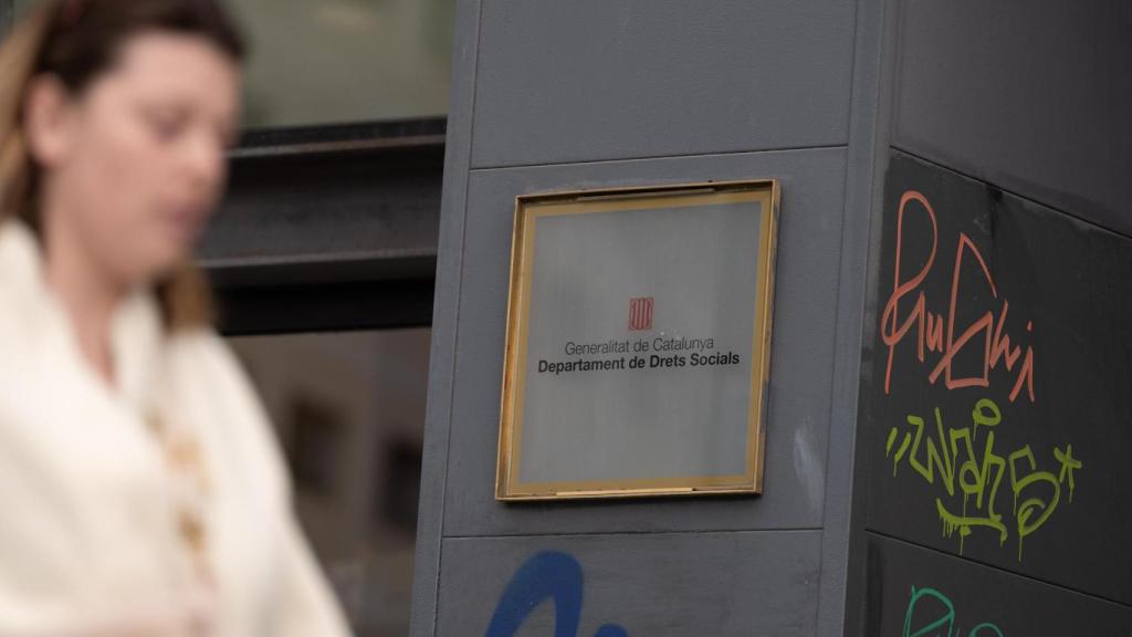 achada de la sede de la Dirección General de Atención a la Infancia y la Adolescencia